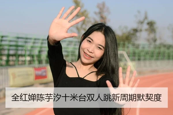 quan-hong-chan-chen-yu-xi-shi-mi-tai-shuang-ren-tiao-xin-zhou-qi-mo-qi-du-3-504.jpg